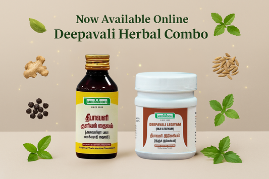 தீபாவளி  தைலம் மற்றும் லேகியம் காம்போ – ஆன்லைன் ஹெர்பல் ஸ்டோரில் இயற்கை மூலிகைகளின் நன்மைகள்