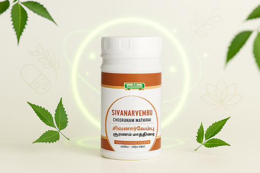 முழுமையான ஆரோக்கியத்திற்கு சிவனார்வெம்பு சூரணம் மாத்திரையின் ஆச்சரிய நன்மைகள்