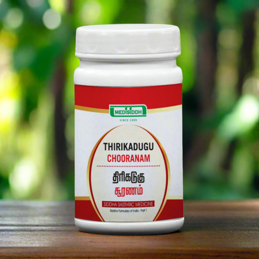 Thirikadugu Chooranam / Trikatu Powder/ thirikadugam