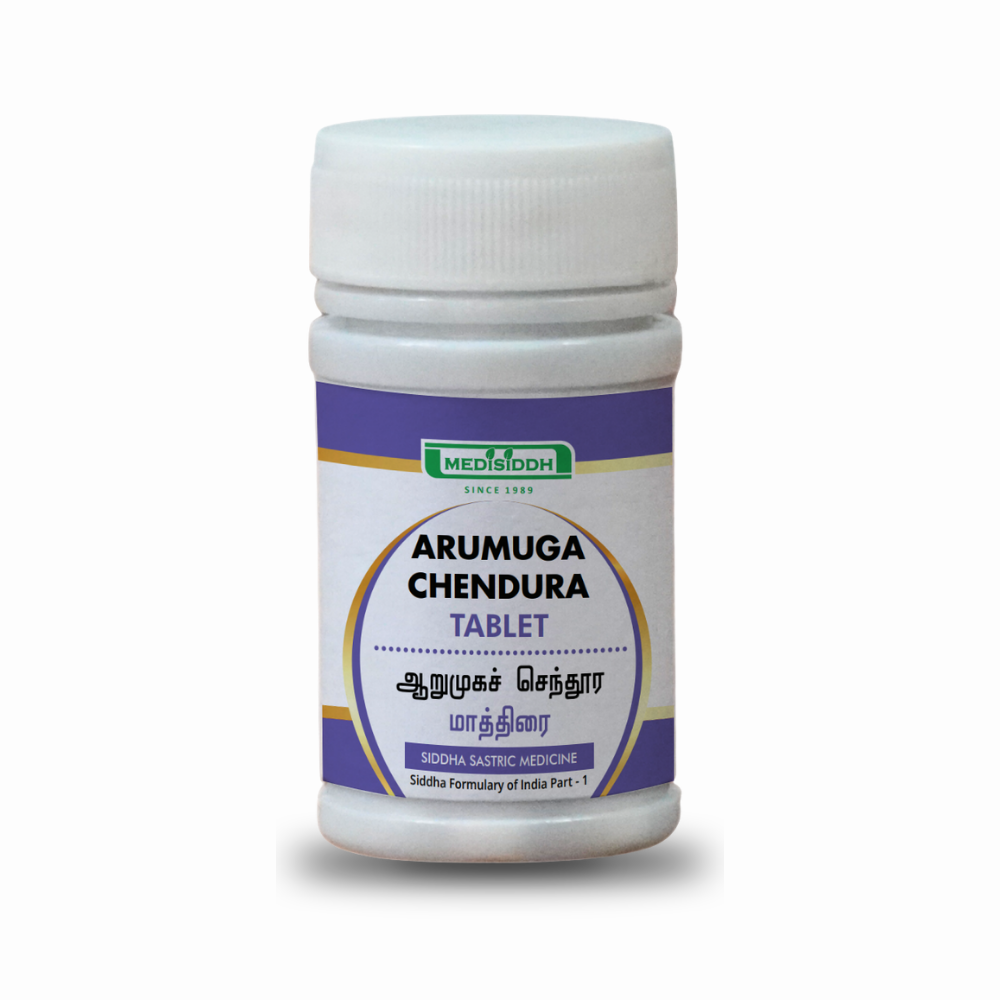Arumugam chenduram tablet