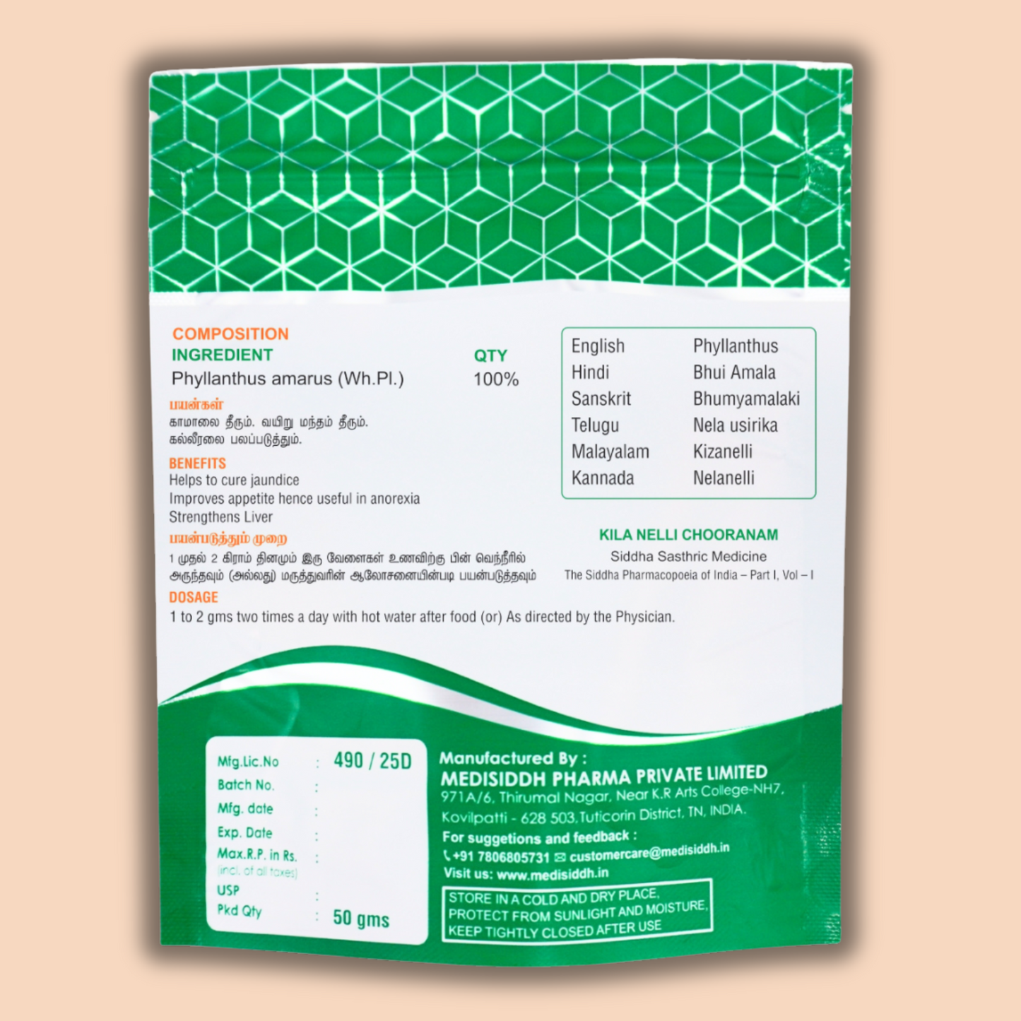 Kilanelli Chooranam / Bhumyamalaki Powder - (Bhumi Amalaki)