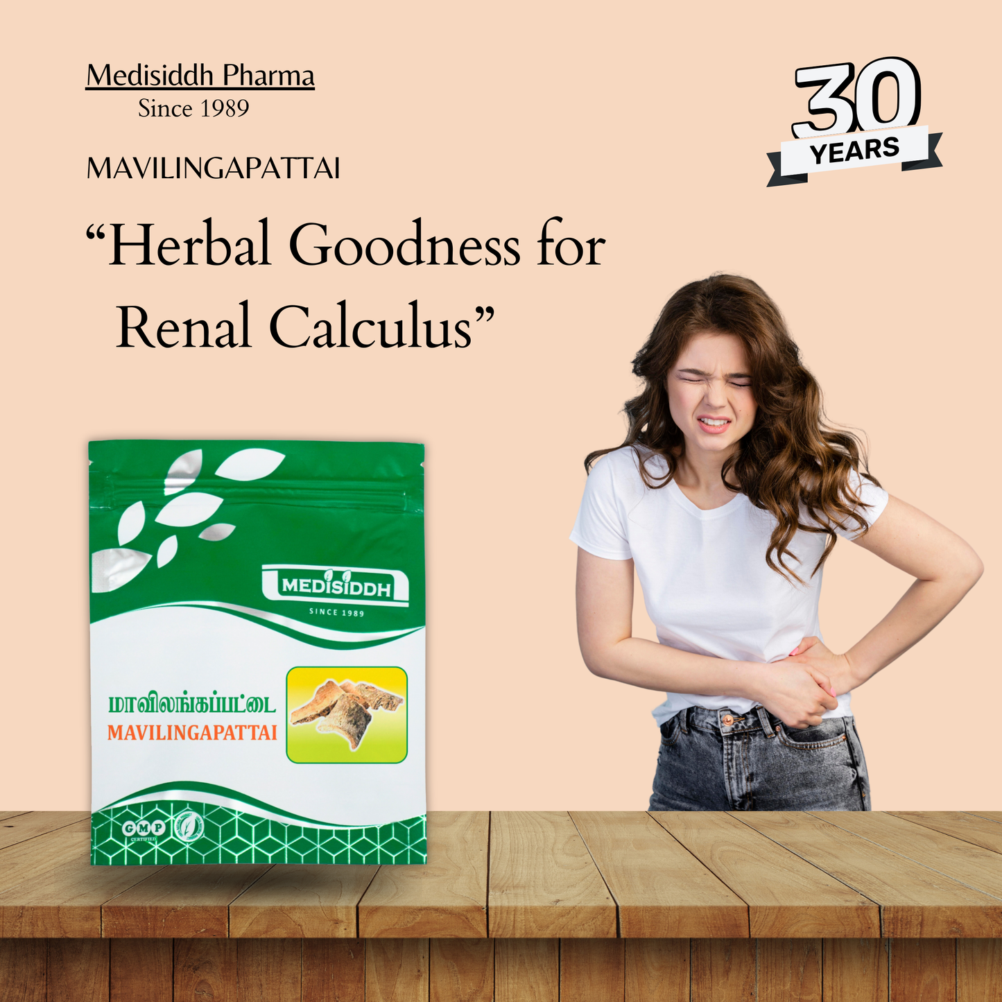 Mavilingapattai Chooranam / Caper Tree Bark Chooranam (varun)