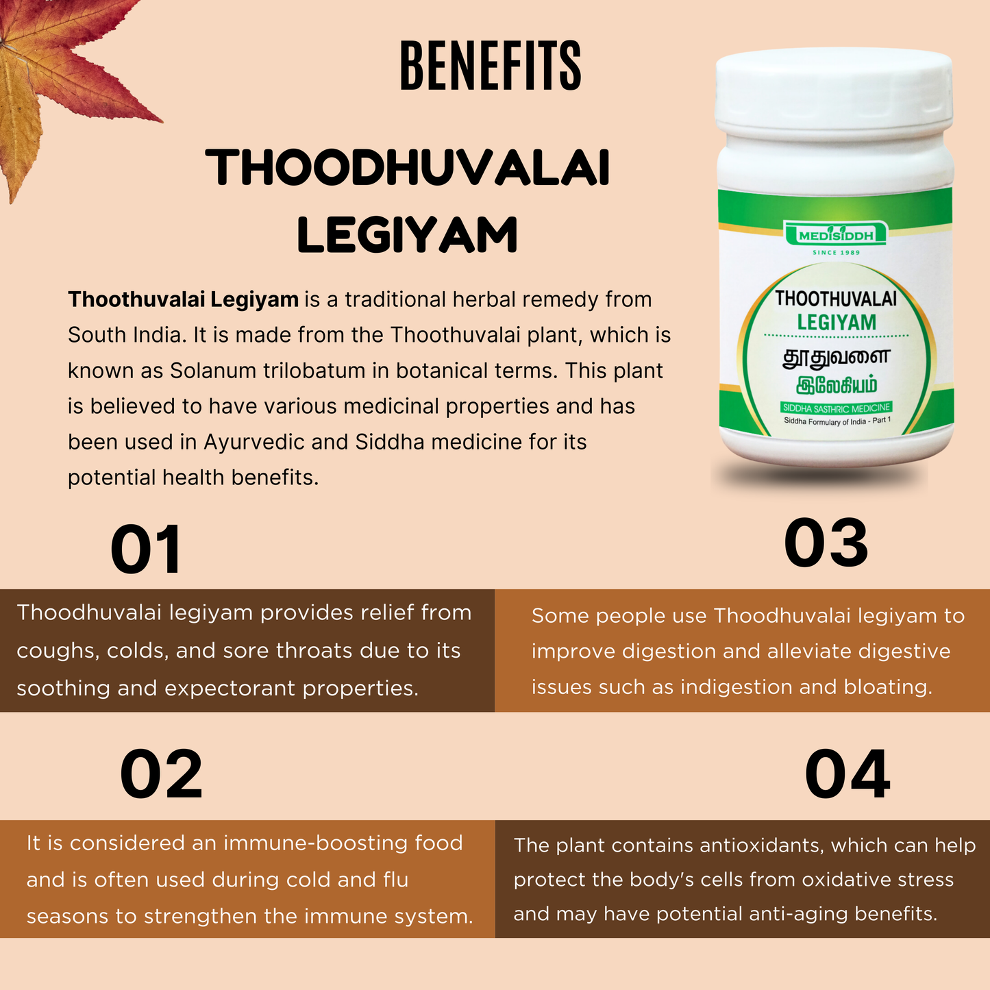 Thoodhuvalai legiyam / purple-fruited pea eggplant jam