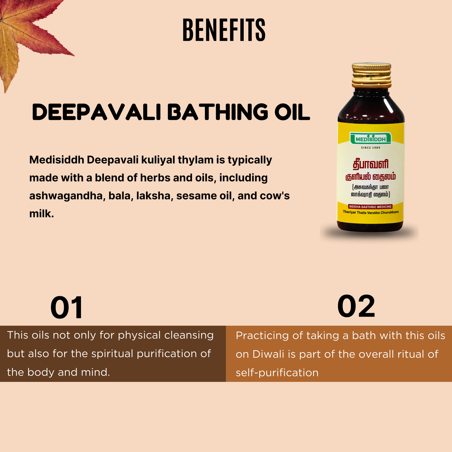 Deepavali thailam /  Diwali  Thailam - (deepavali telugu)