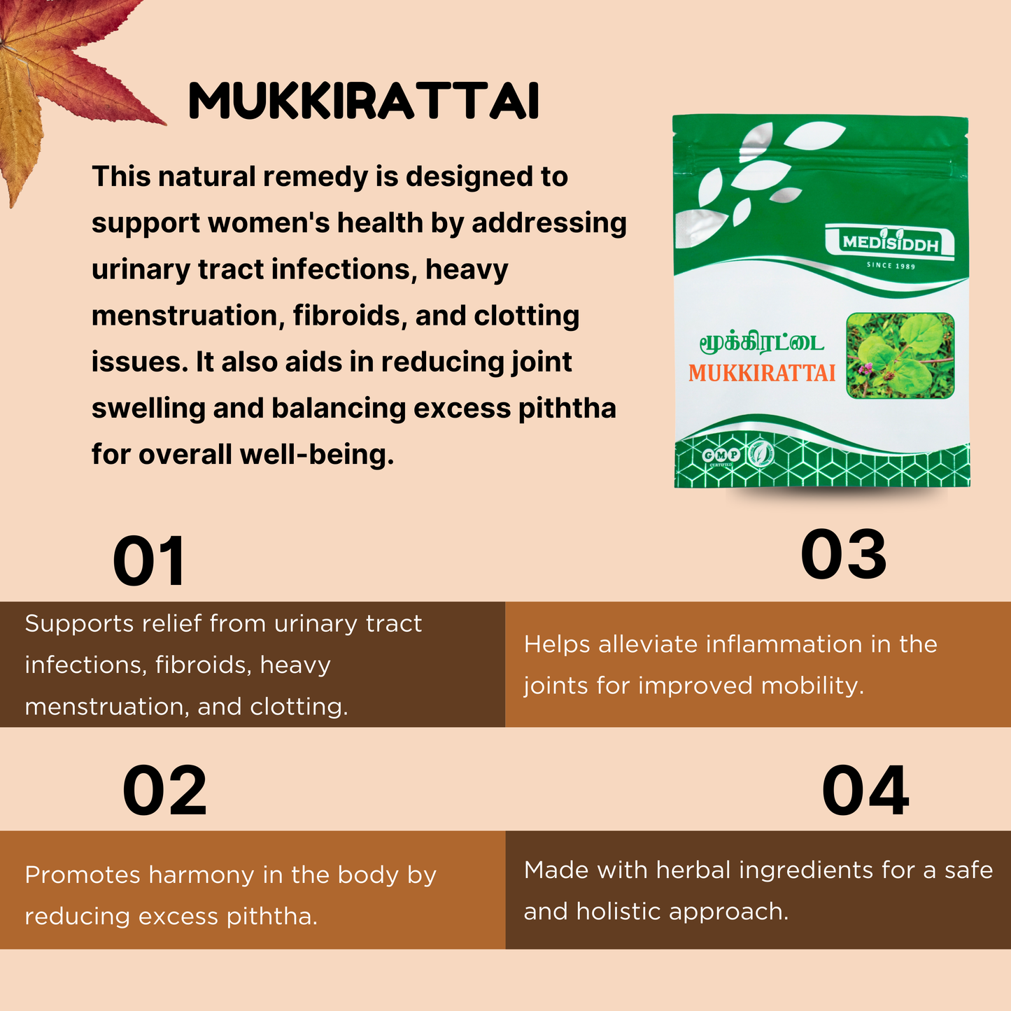 Mukkirattai / Punarnava Chooranam - (Punarnava Powder)