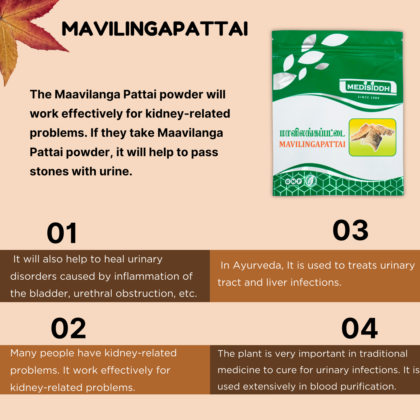 Mavilingapattai Chooranam / Caper Tree Bark Chooranam (varun)