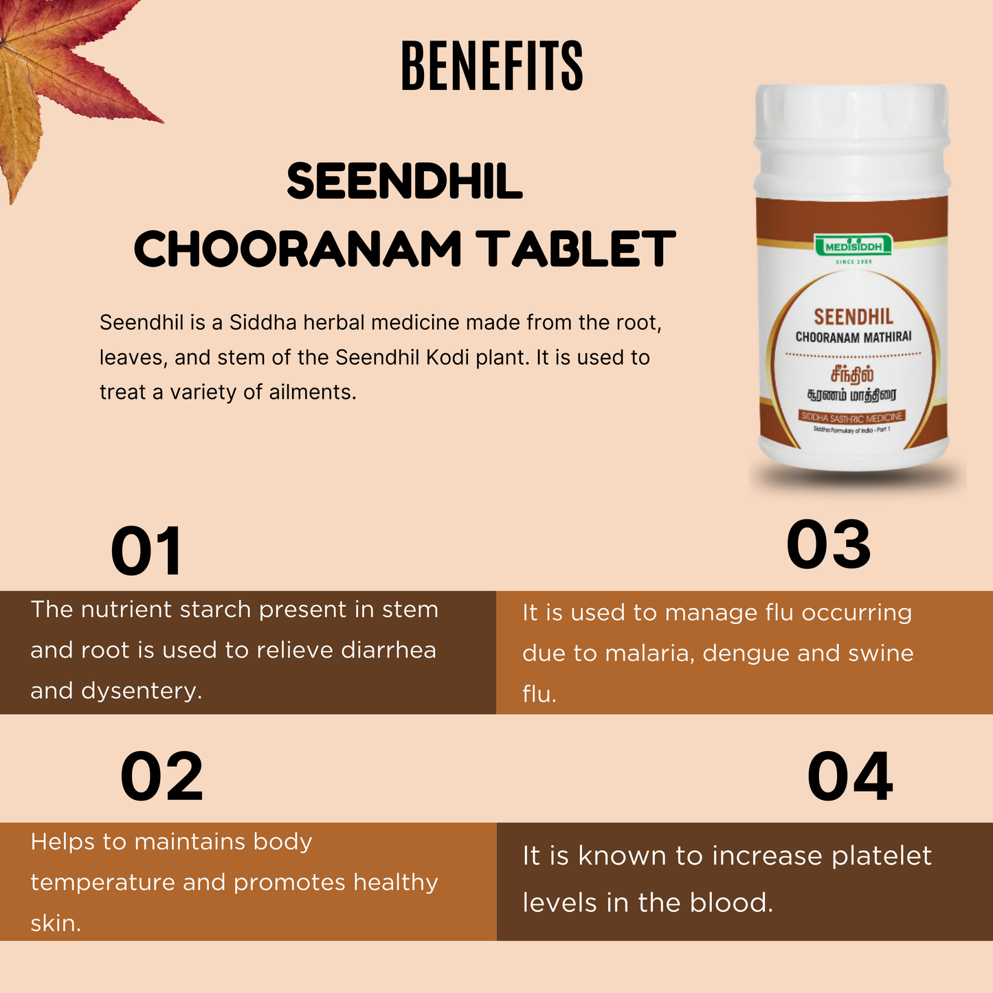 Seendhil Chooranam Tablet / Tinospora cordifolia Tablet