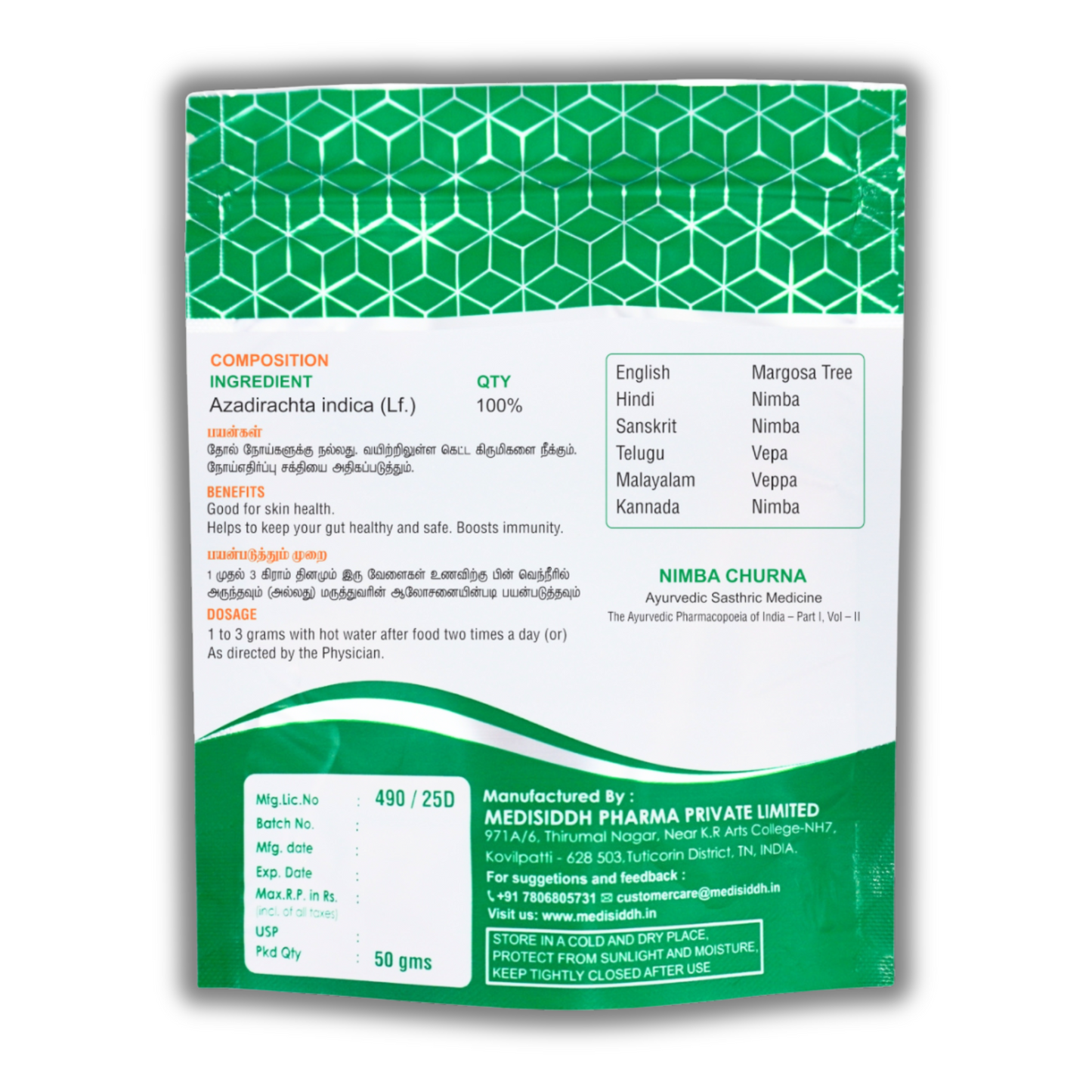 Veppilai Chooranam - Neem Powder (neem leaves powder)