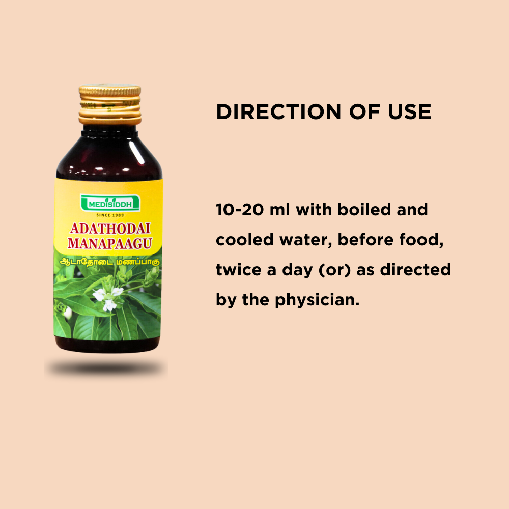 Adathodai  Manapaagu / Malabar Nut Syrup