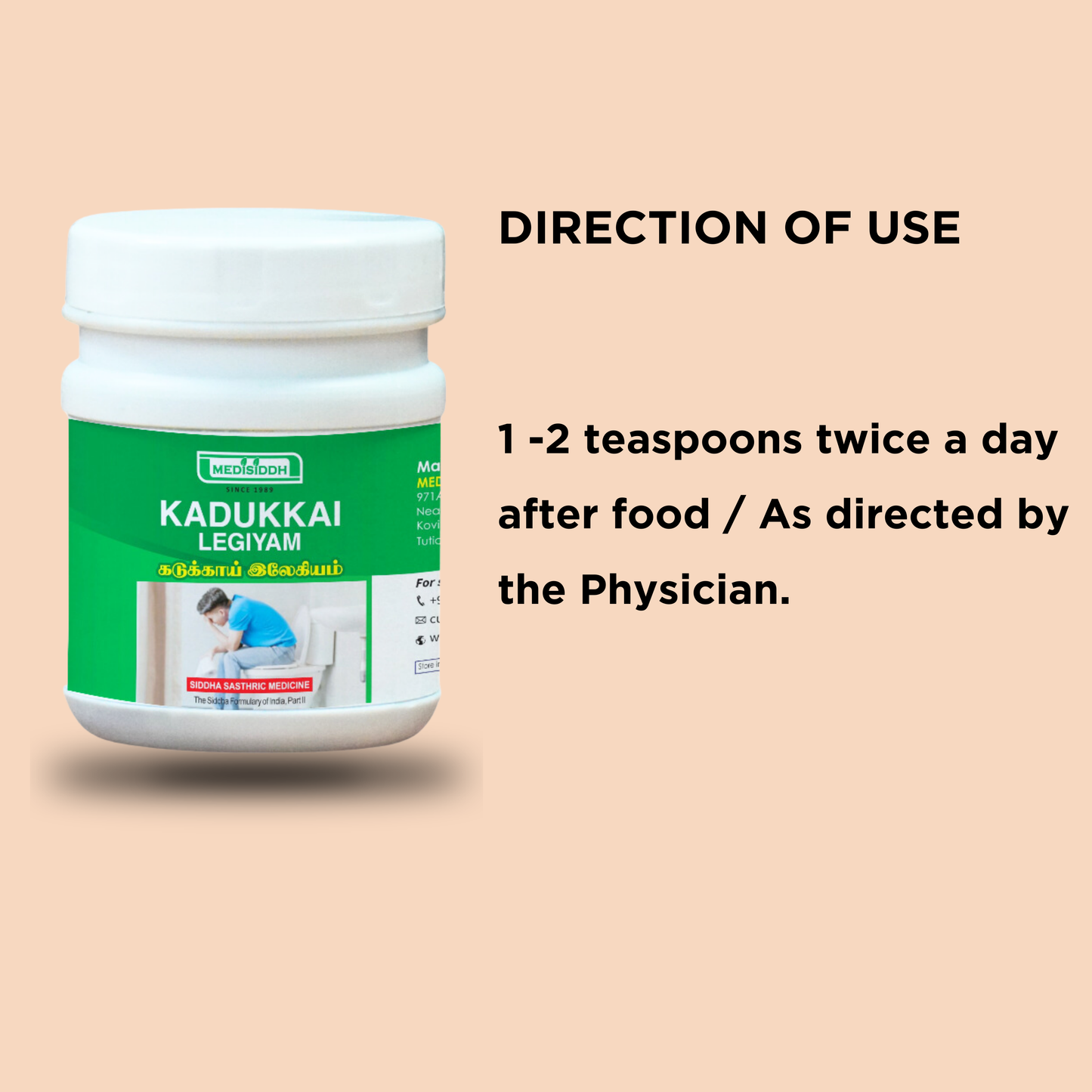 Kadukkai / Haritaki Legiyam