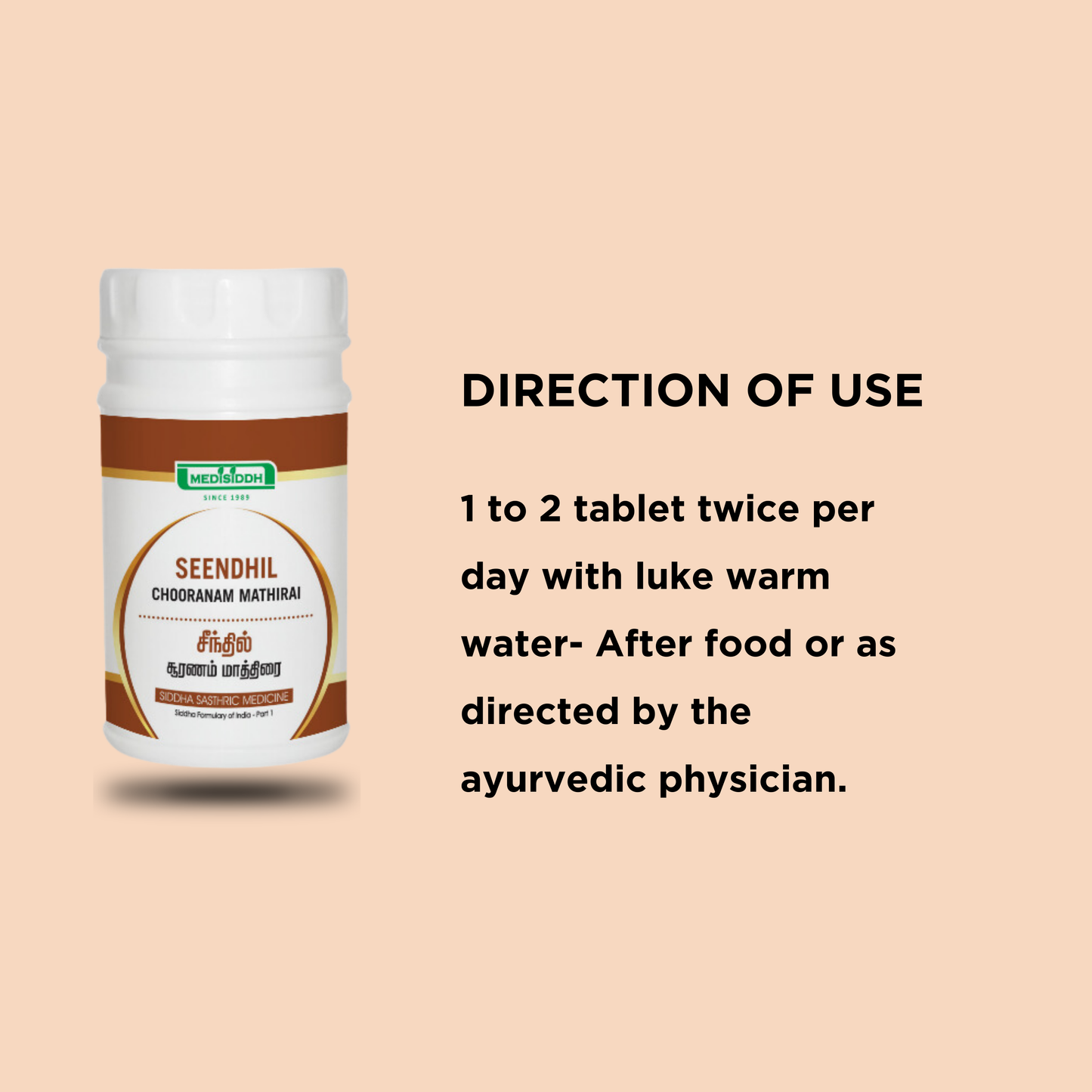 Seendhil Chooranam Tablet / Tinospora cordifolia Tablet