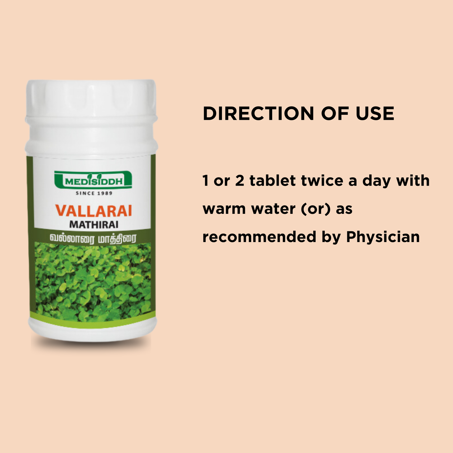 Vallarai mathirai /gotu kola