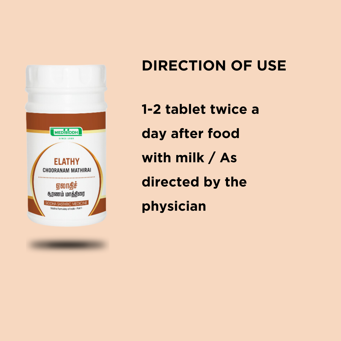 Elathy Chooranam Tablet