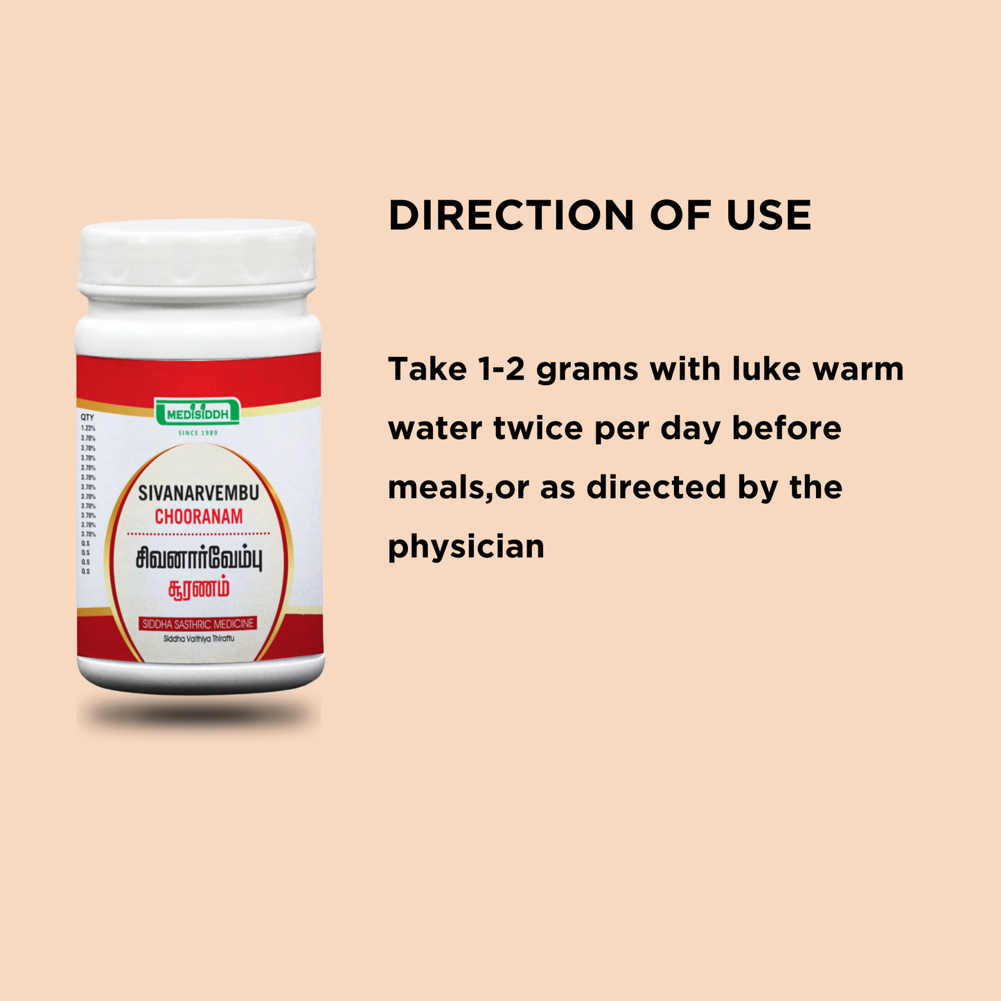 Sivanar Vembu chooranam / Wiry Indigo -(Indigofera aspalathoides)