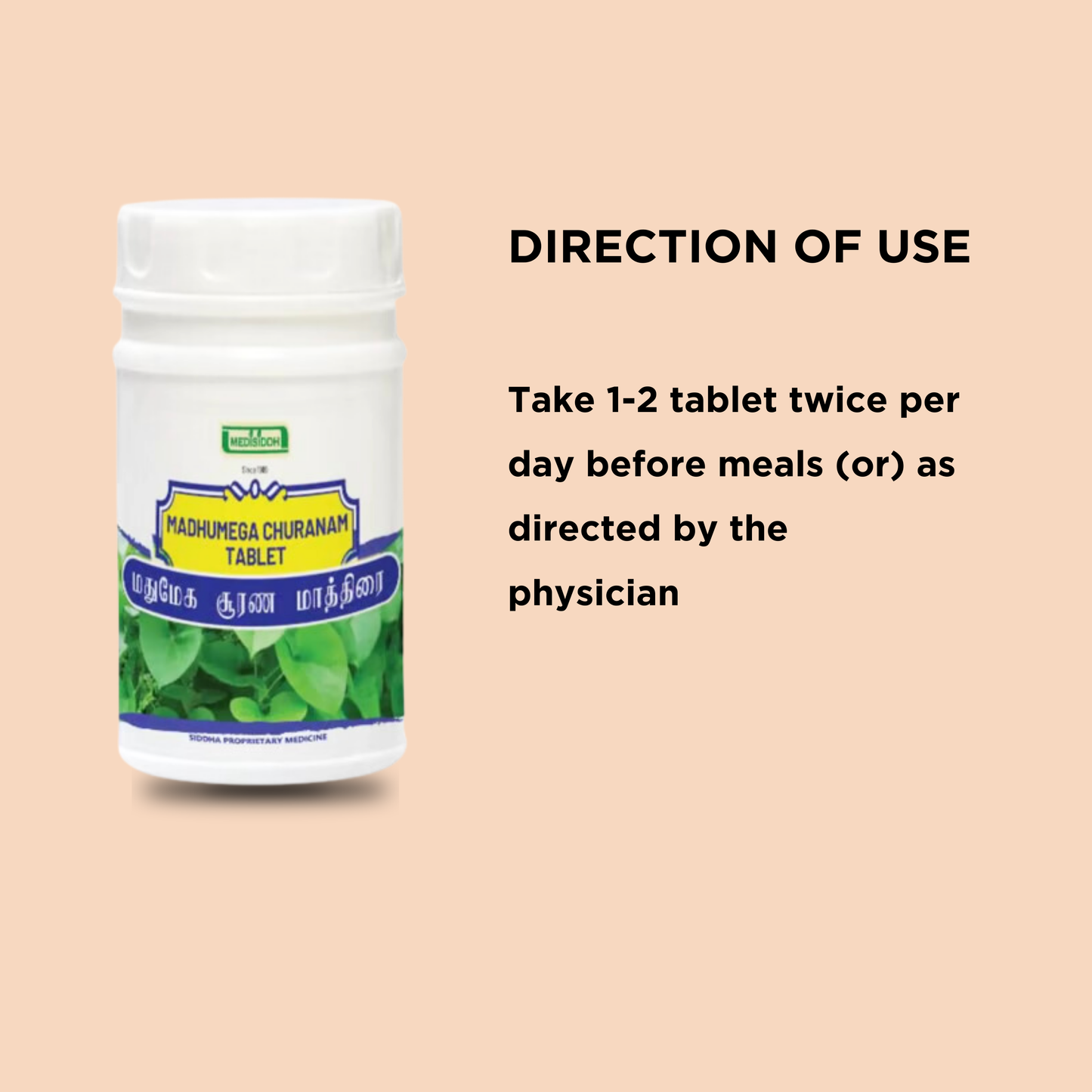 Madhumega  / Madhumeha Chooranam Tablet