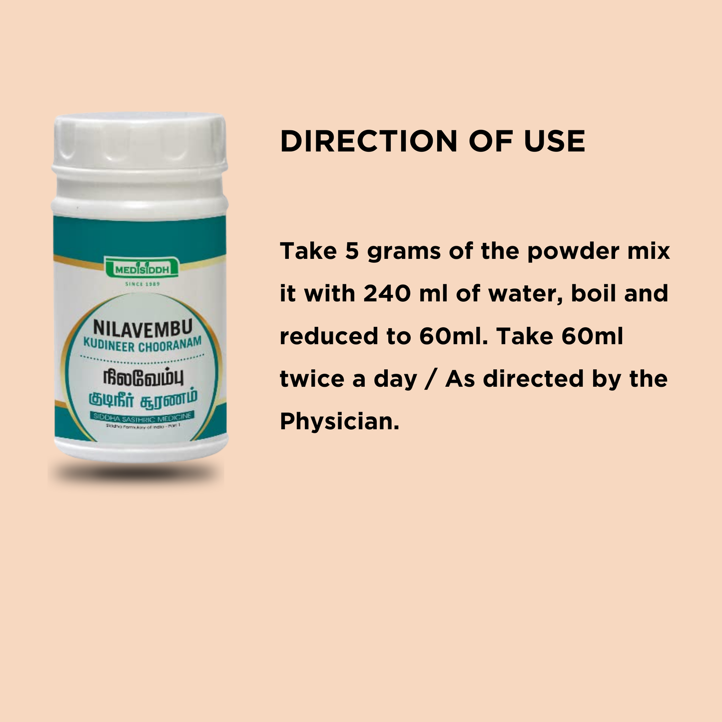 Nilavembu kudineer Chooranam / Green chirayta  chooranam - Kalmegh /Andrographis paniculata