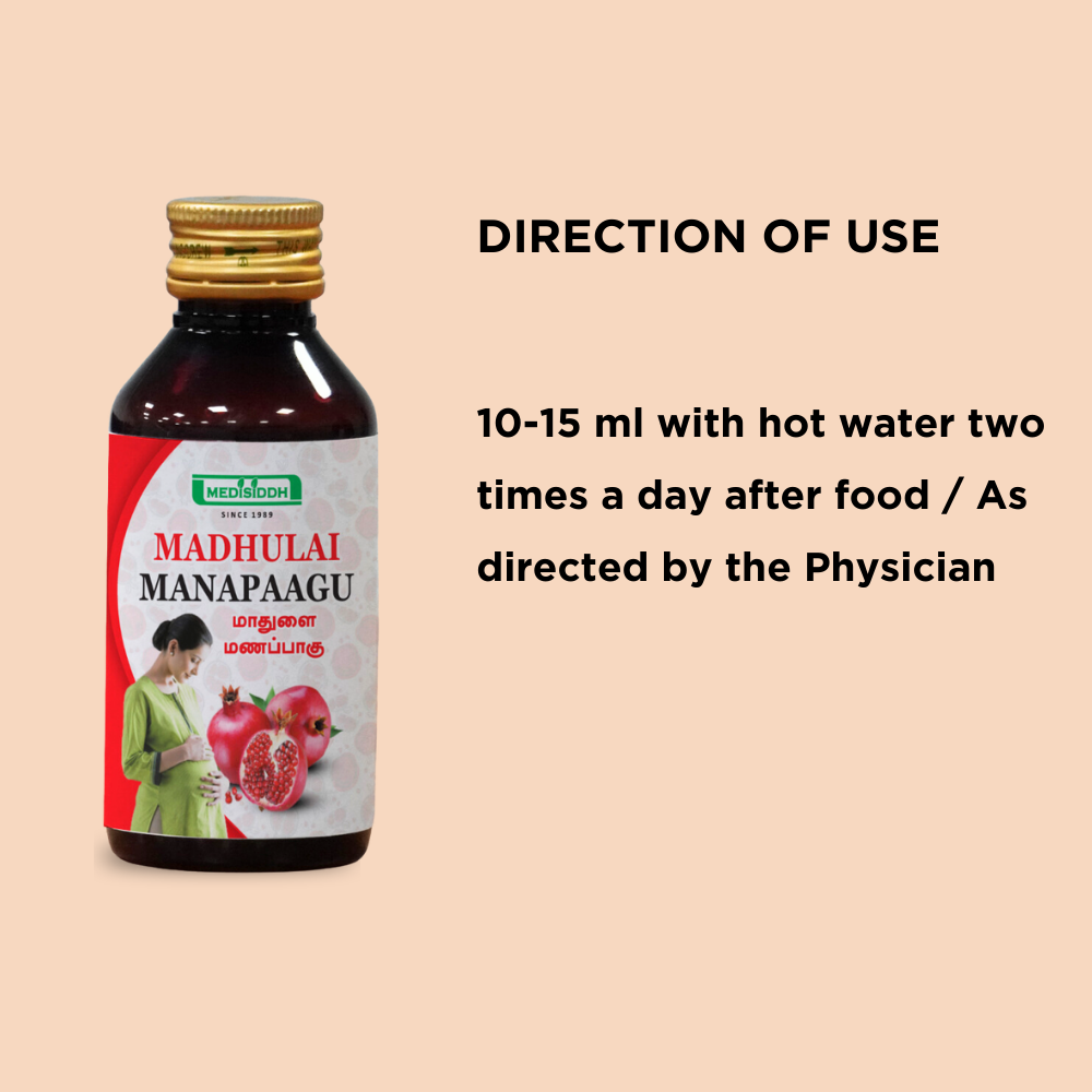 Madhulai Manapaagu / Pomegranate Syrup