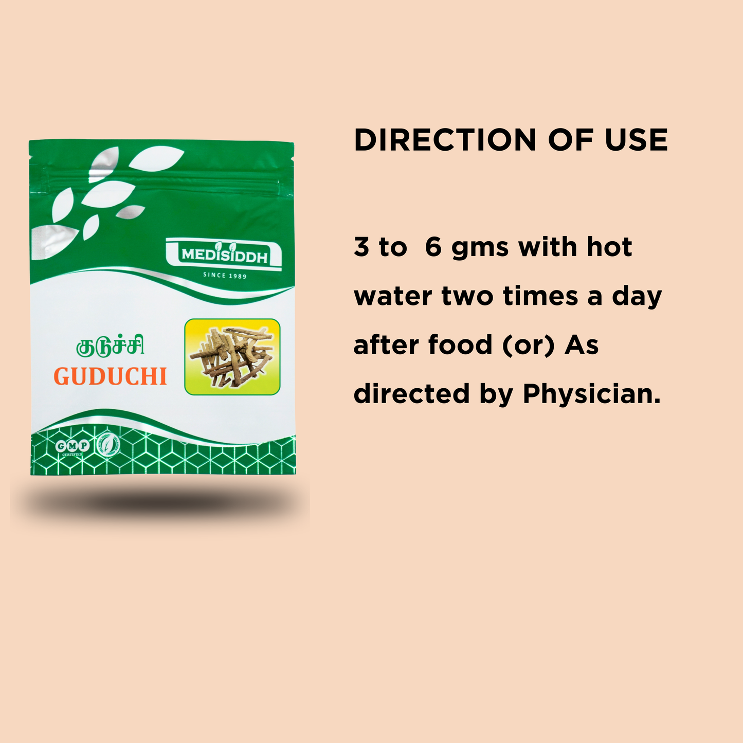 Guduchi Chooranam / Tinospora Cordifolia chooranam -( Giloi )