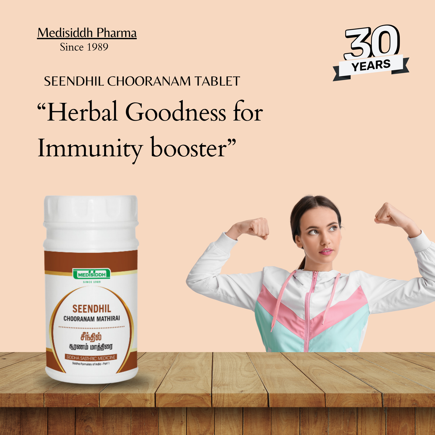 Seendhil Chooranam Tablet / Tinospora cordifolia Tablet