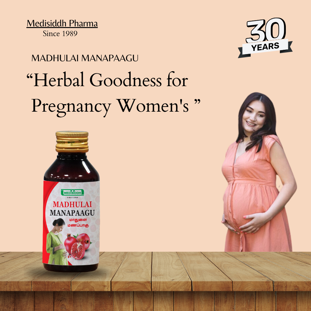 Madhulai Manapaagu / Pomegranate Syrup