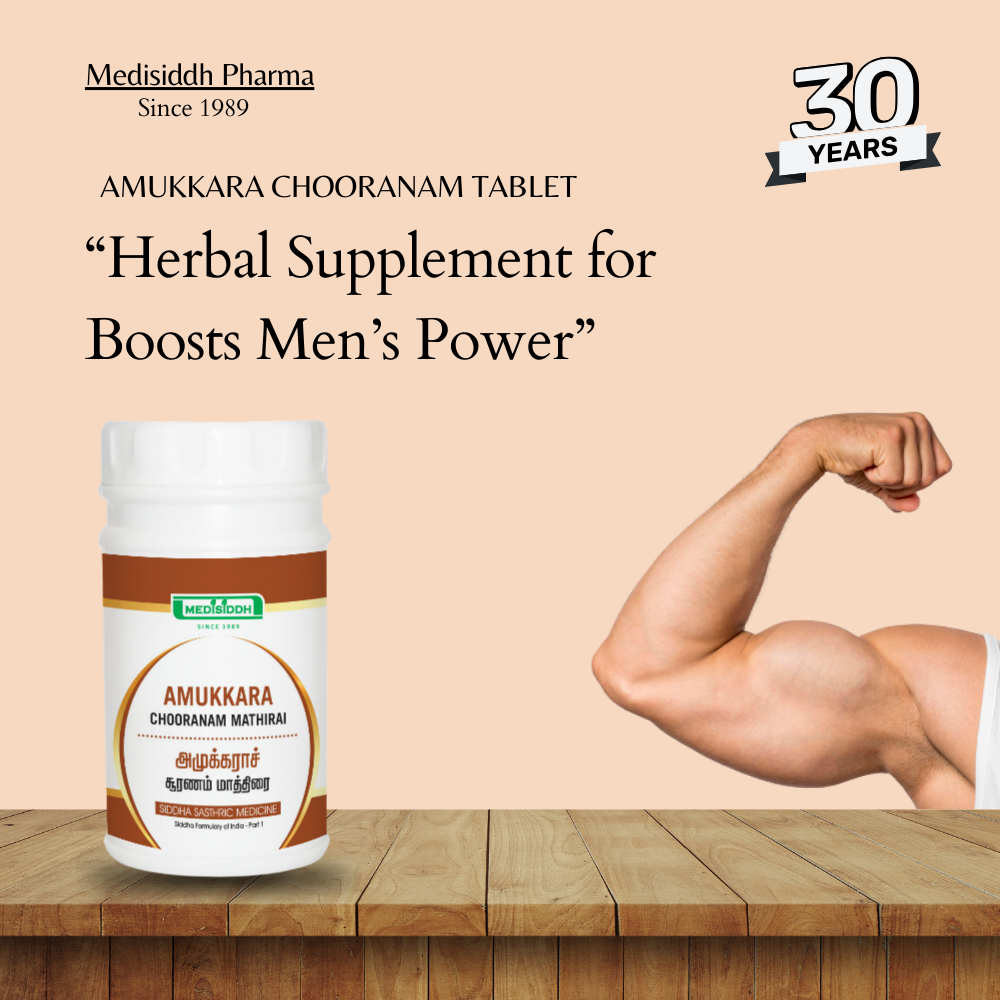 Amukkara Chooranam Tablet / Indian Ginseng tablet - Ashwagandha