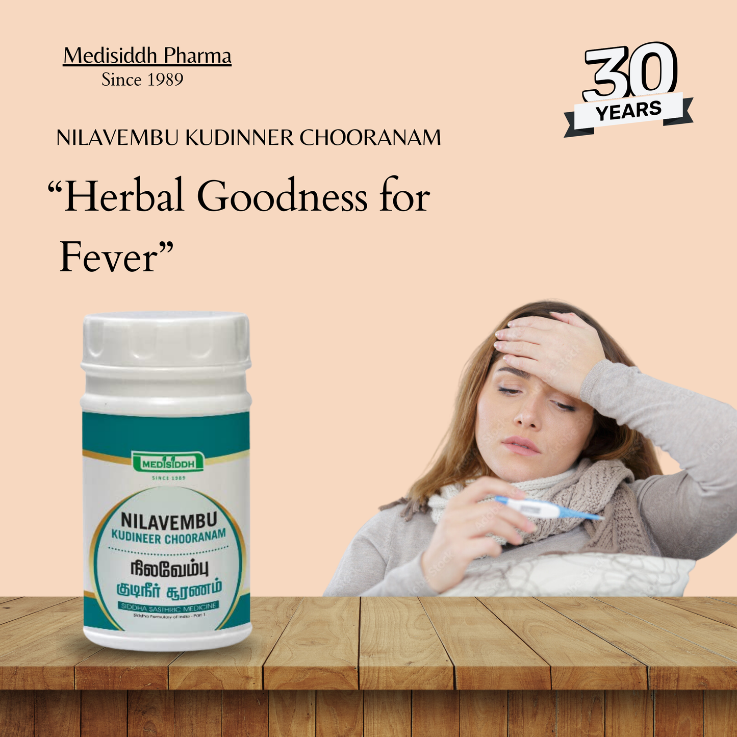 Nilavembu kudineer Chooranam / Green chirayta  chooranam - Kalmegh /Andrographis paniculata