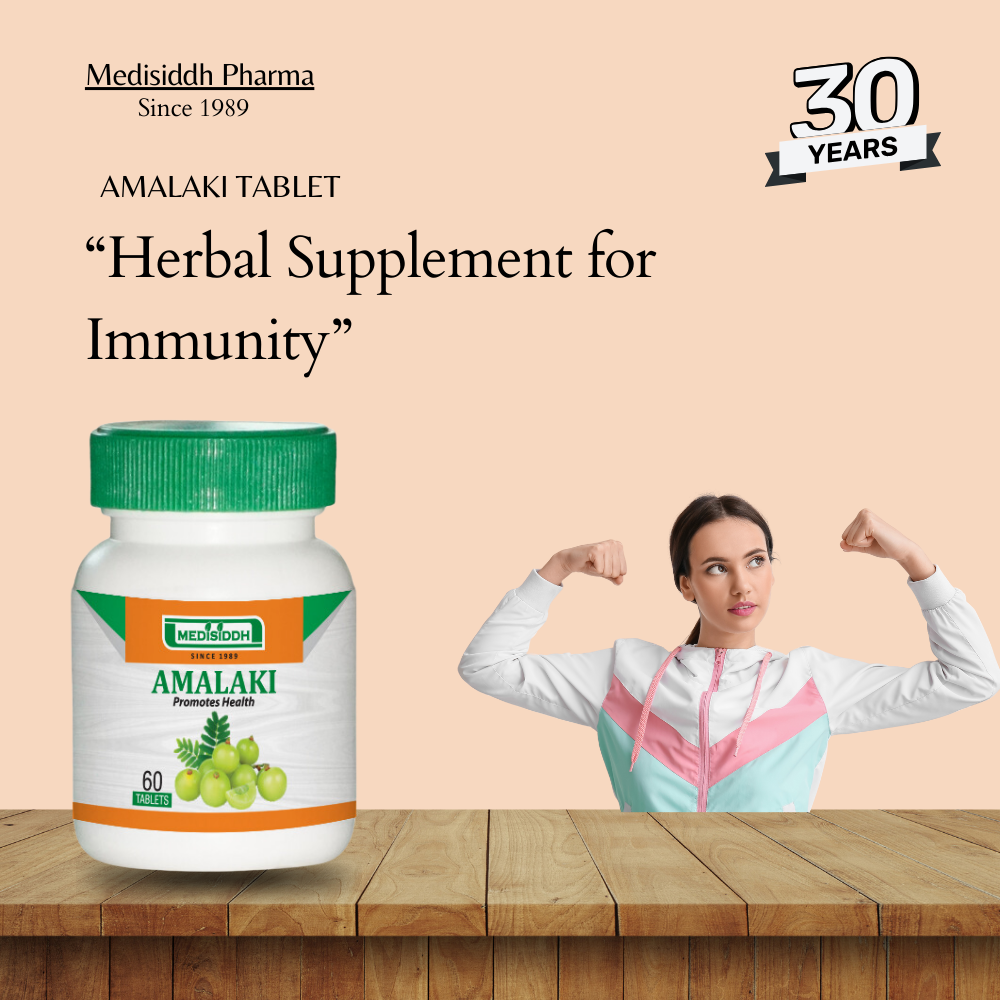 Amalaki Tablet / Amla Tablet - (indian gooseberry)