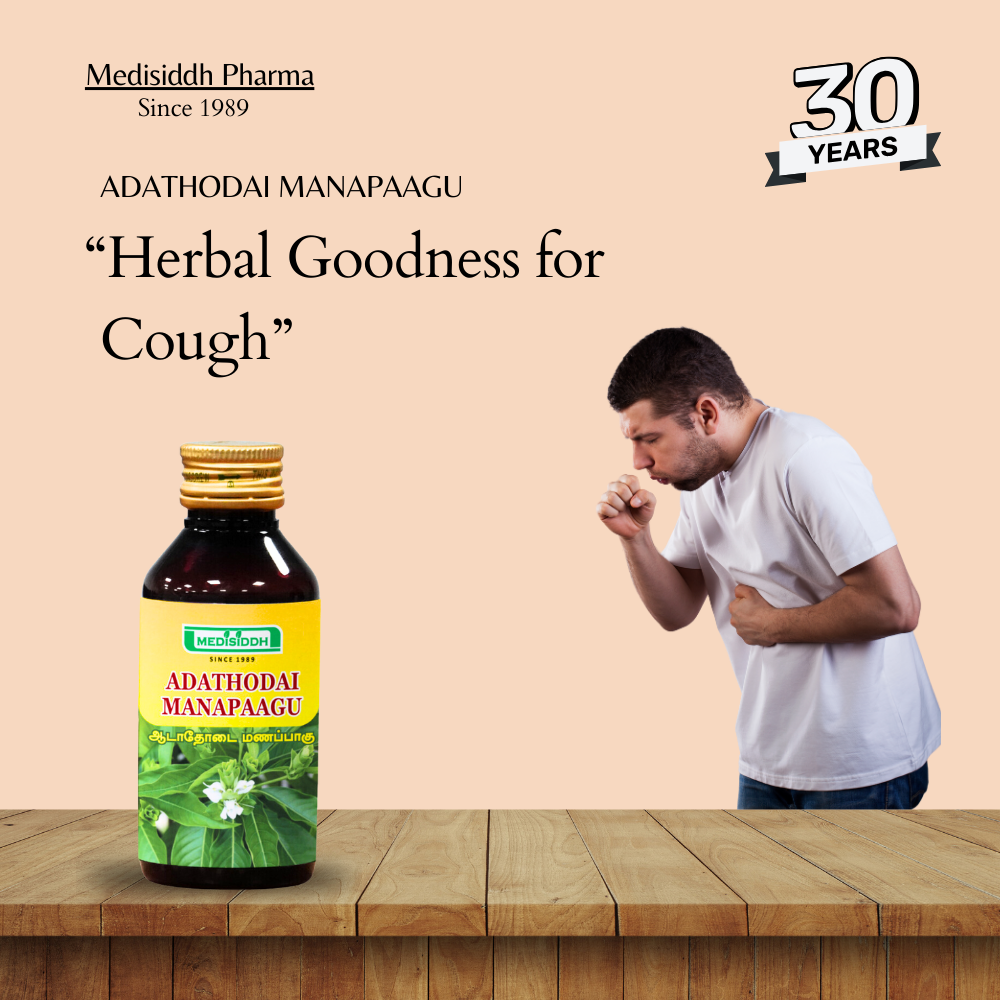 Adathodai  Manapaagu / Malabar Nut Syrup