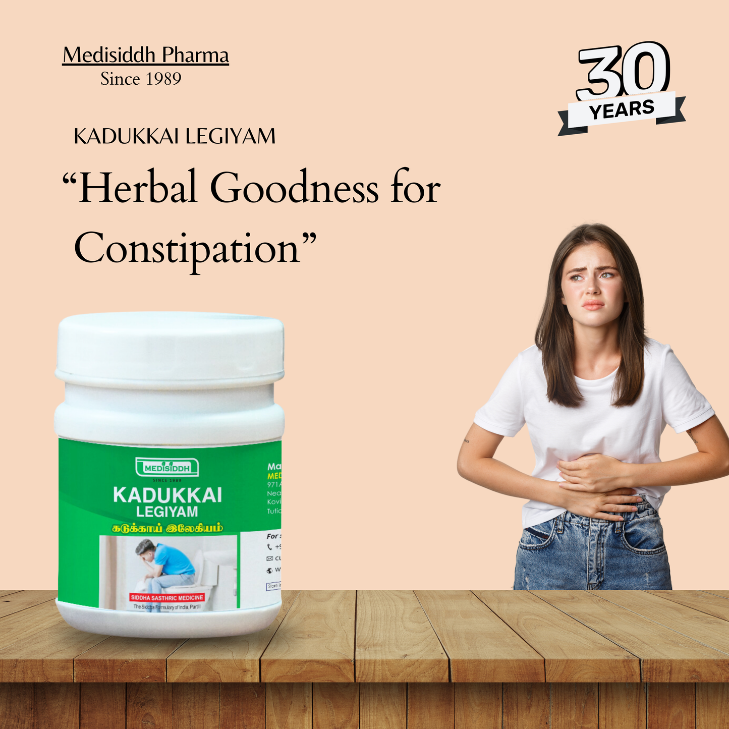 Kadukkai / Haritaki Legiyam