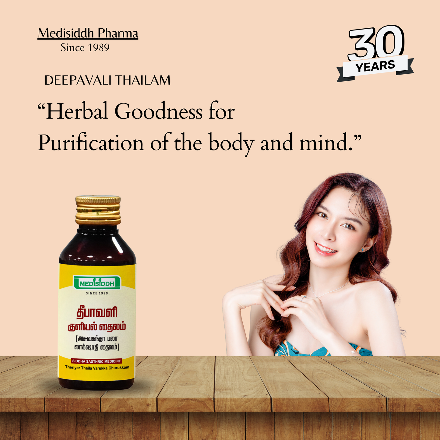 Deepavali thailam /  Diwali  Thailam - (deepavali telugu)