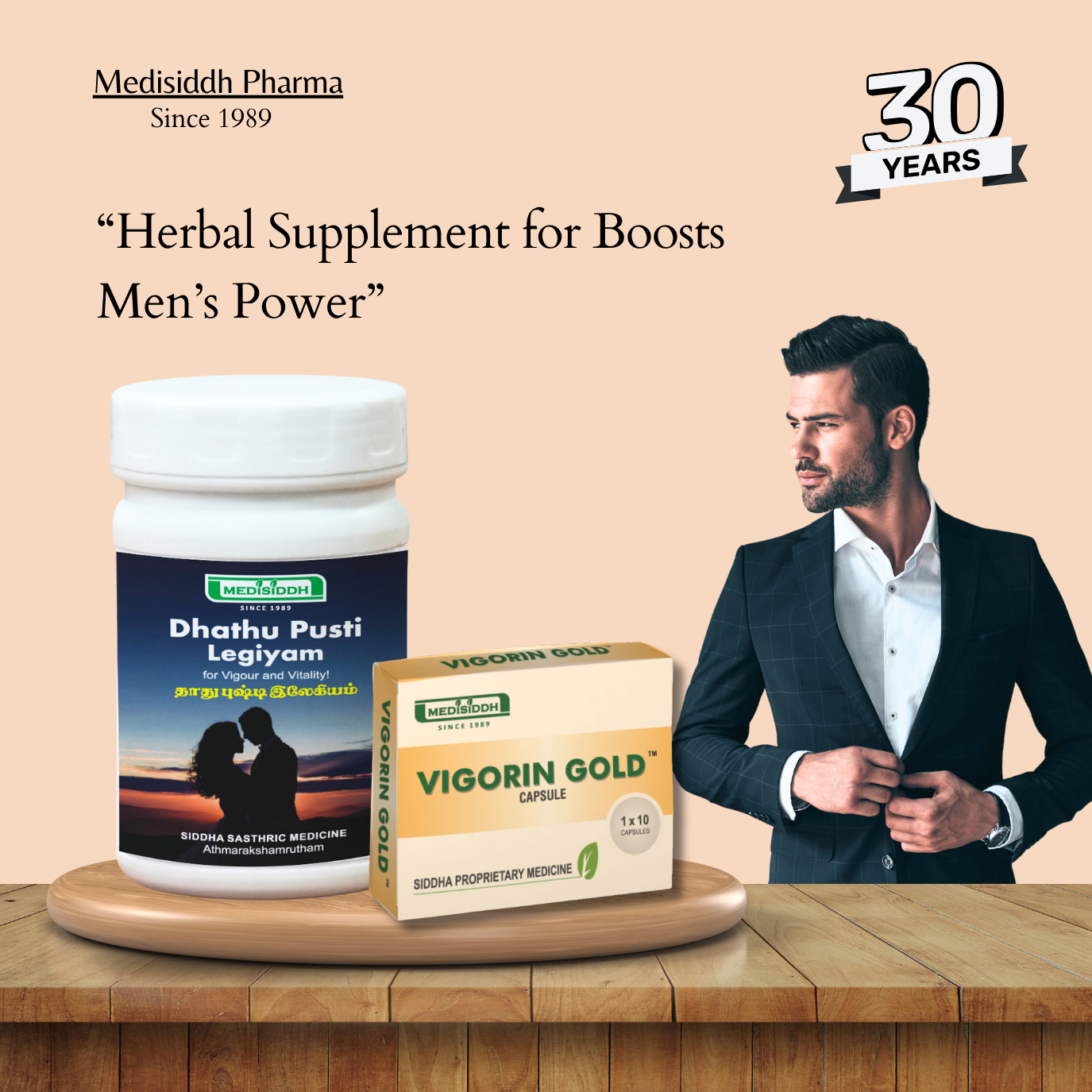 Dhathu Pusti Legiyam 200 Gms + Vigorin Gold Capsules 10 Nos - COMBO