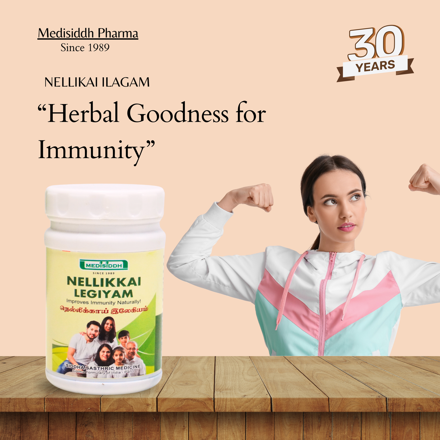 Nellikai legiyam / Amla (Indian Gooseberry) Legiyam - (aonla)