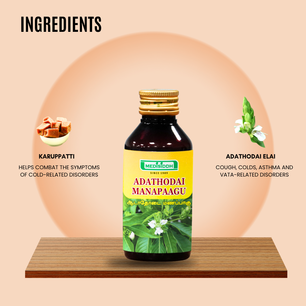 Adathodai  Manapaagu / Malabar Nut Syrup