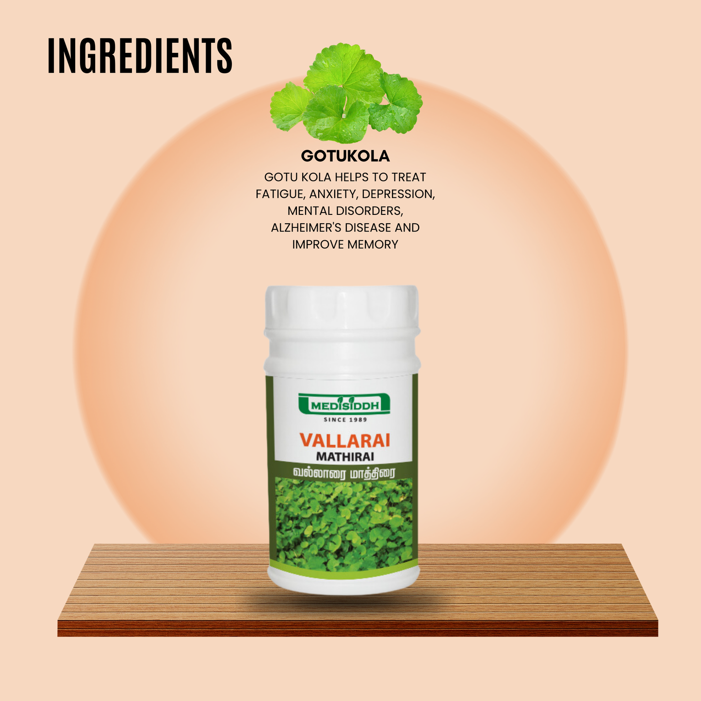 Vallarai mathirai /gotu kola