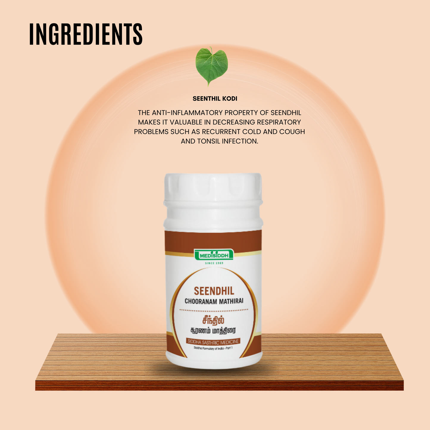 Seendhil Chooranam Tablet / Tinospora cordifolia Tablet