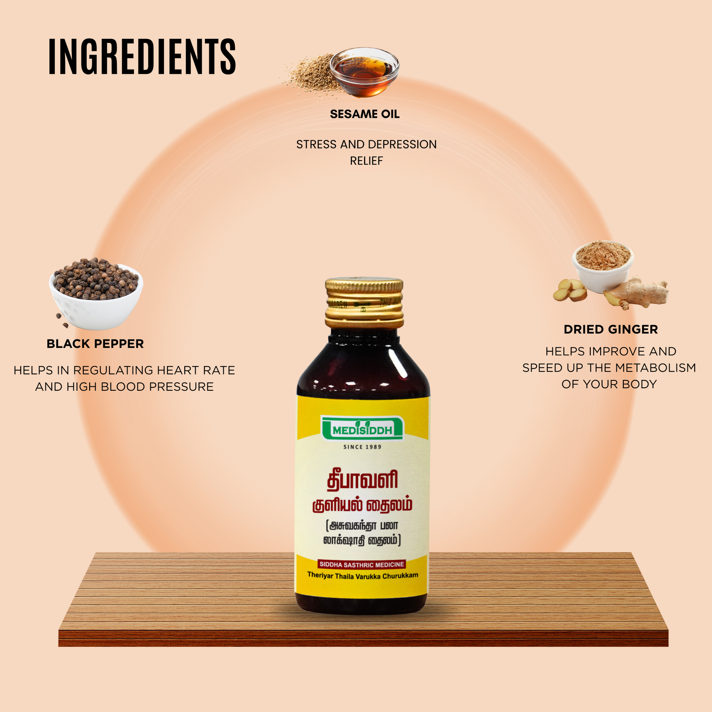 Deepavali thailam /  Diwali  Thailam - (deepavali telugu)