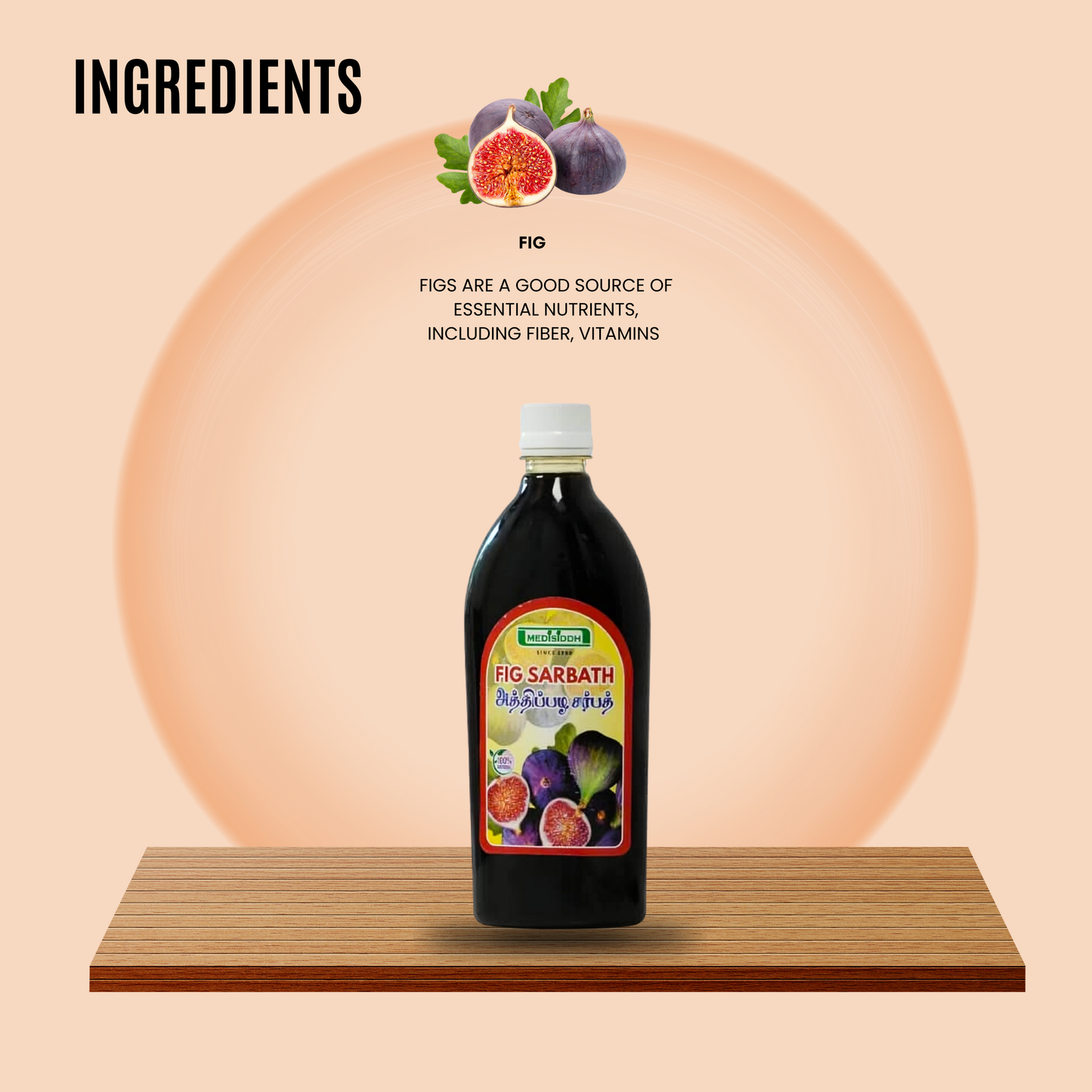 Fig Sarbath / fig drink