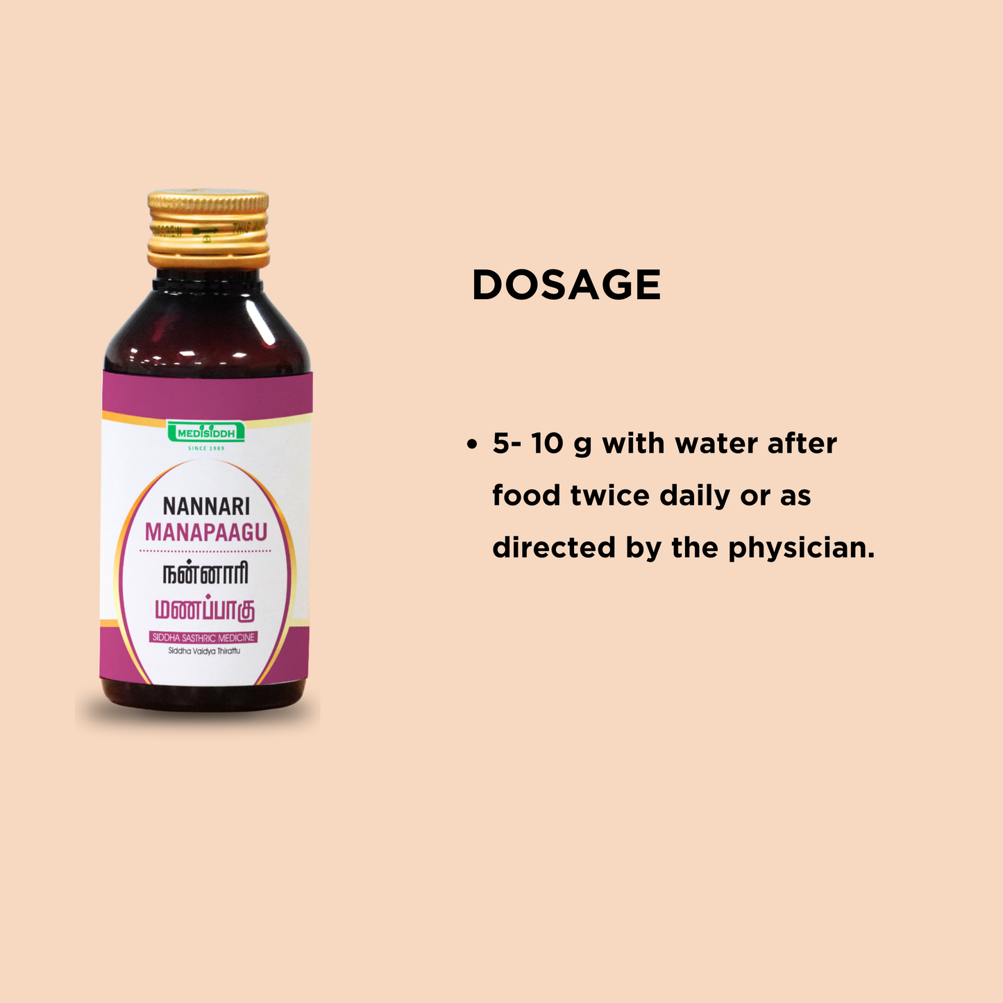 Nannari Manapagu / Indian Sarsaparilla Syrup