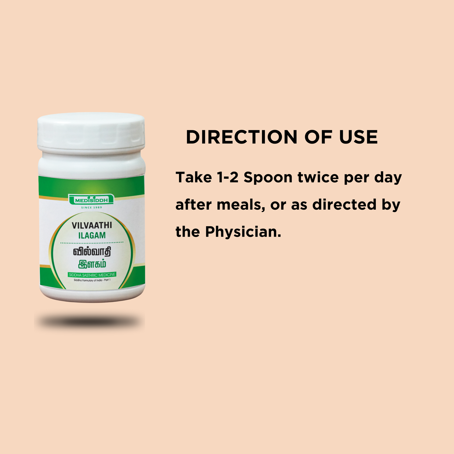 Vilvaathi ilagam - (Vilwadi Lehyam)