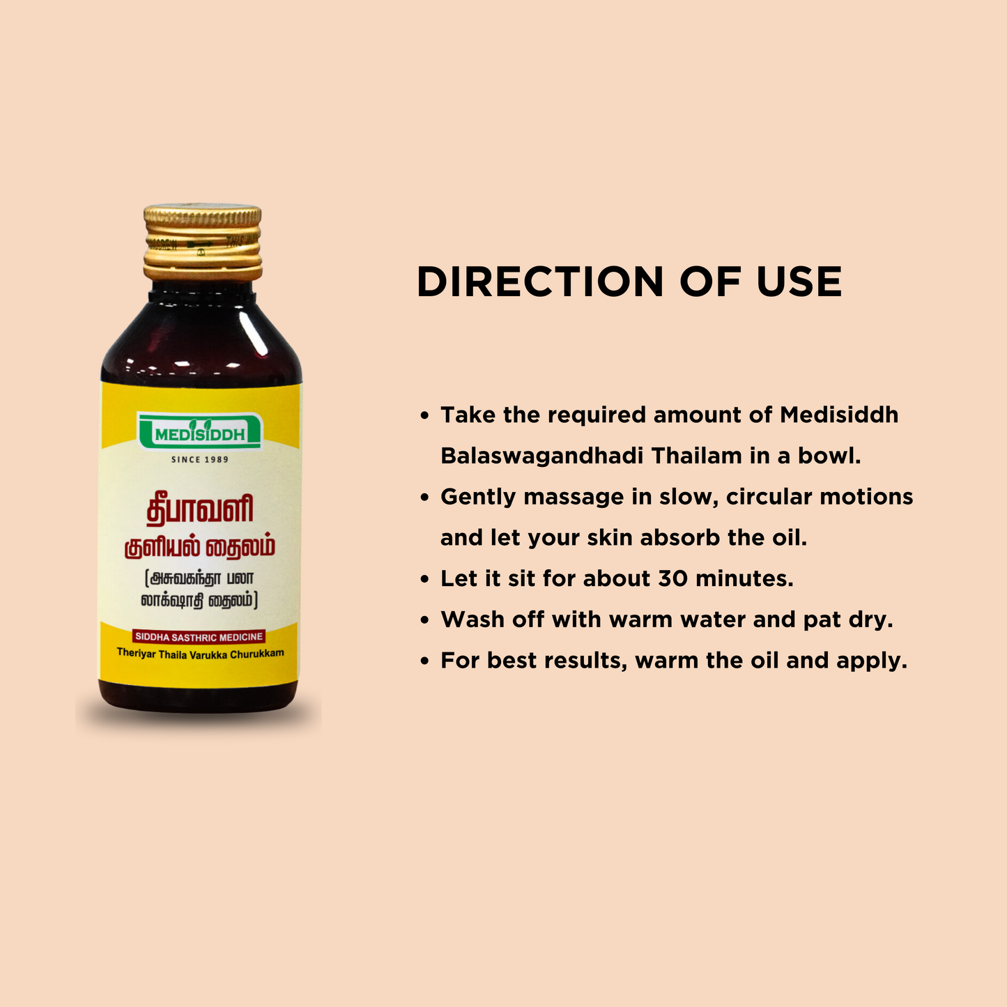 Deepavali thailam /  Diwali  Thailam - (deepavali telugu)