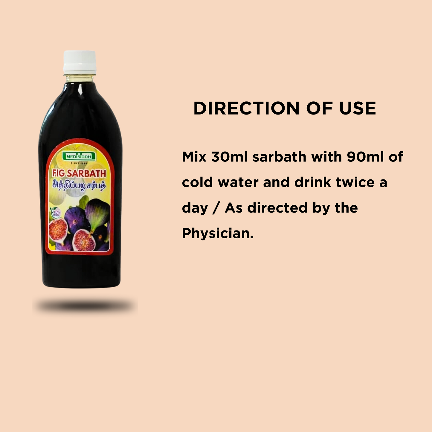 Fig Sarbath / fig drink