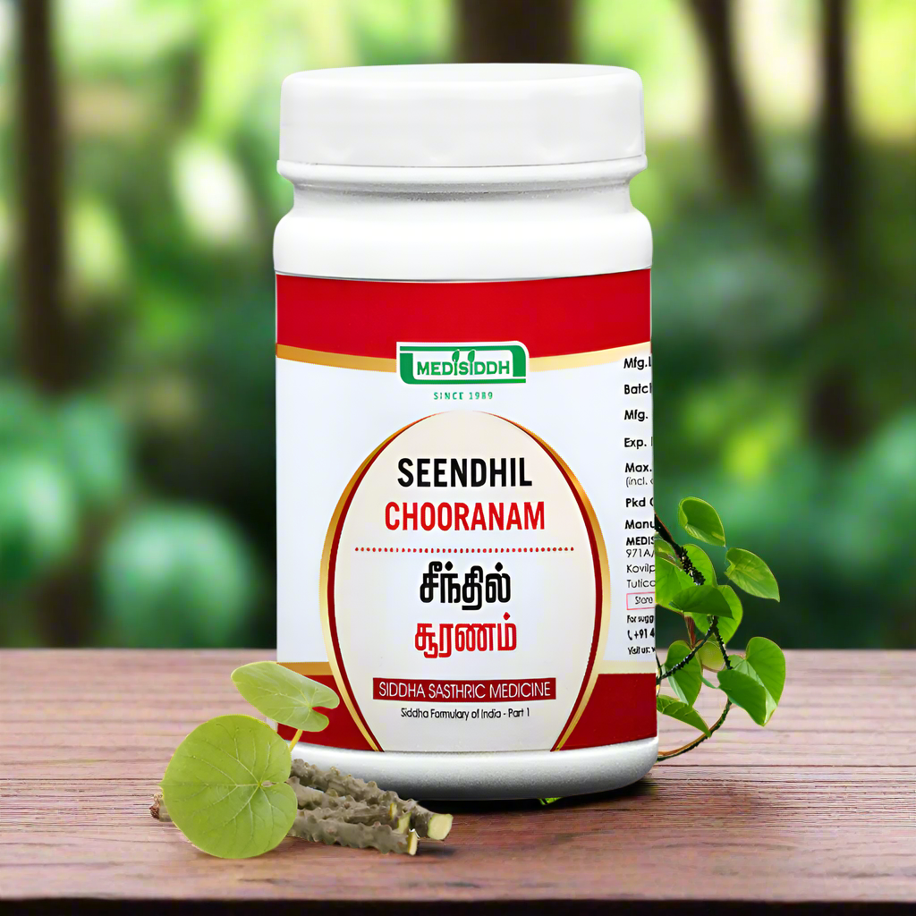 Seendhil Chooranam / Tinospora cordifolia -giloy plant