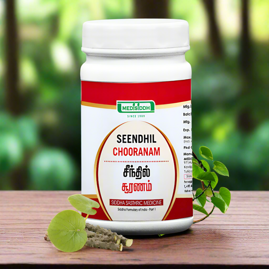 Seendhil Chooranam / Tinospora cordifolia -giloy plant