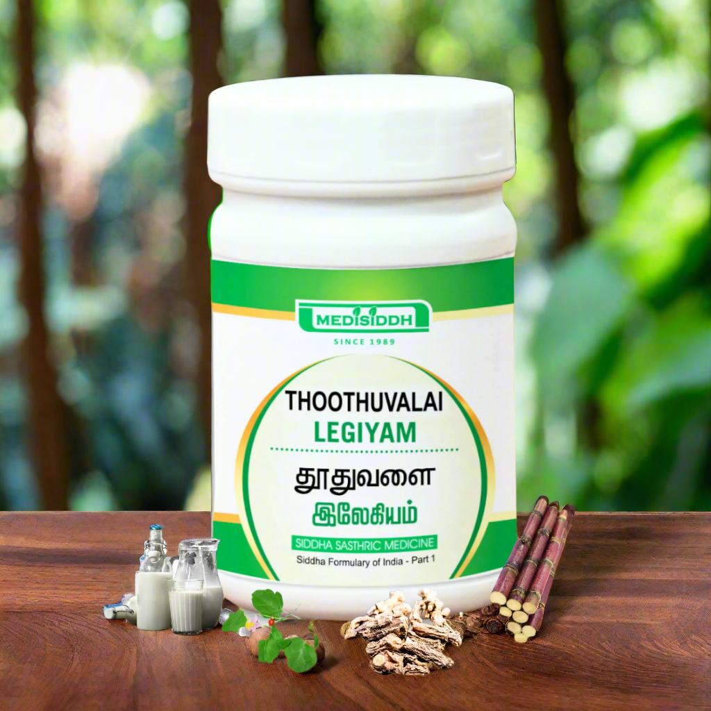 Thoodhuvalai legiyam / purple-fruited pea eggplant jam