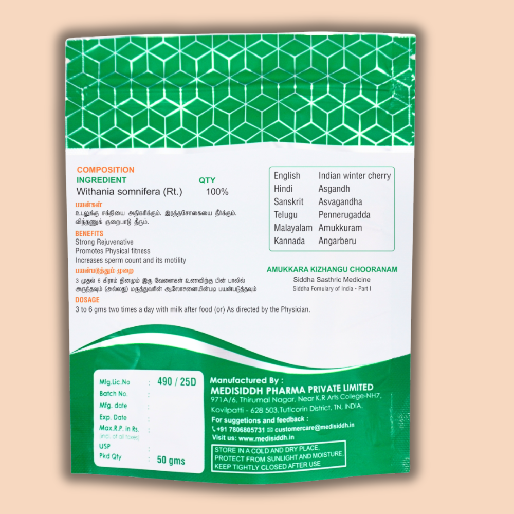 Ashvagandha Chooranam / Indian ginseng Powder - ( withania somnifera)