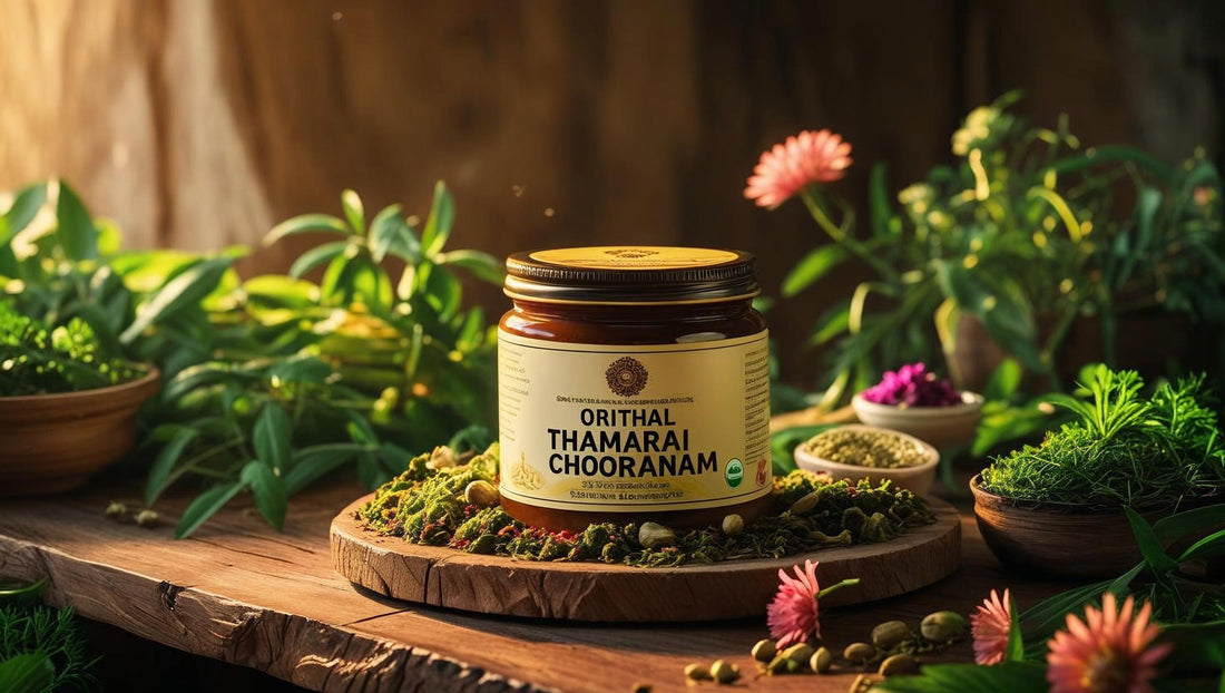 ஓரிதழ் தாமரை சூரணம் — நலன்கள் எளிய தமிழில்