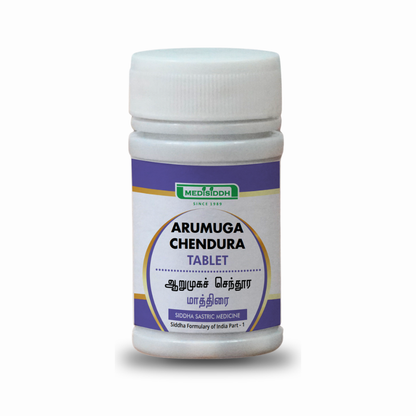 Arumugam chenduram tablet