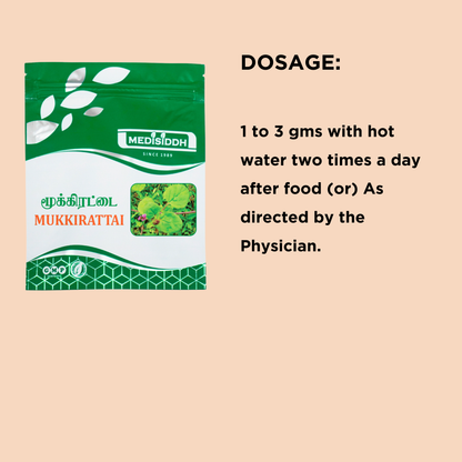 Mukkirattai / Punarnava Chooranam - (Punarnava  Powder)