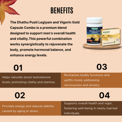 Dhathu Pusti Legiyam 200 Gms + Vigorin Gold Capsules 10 Nos - COMBO