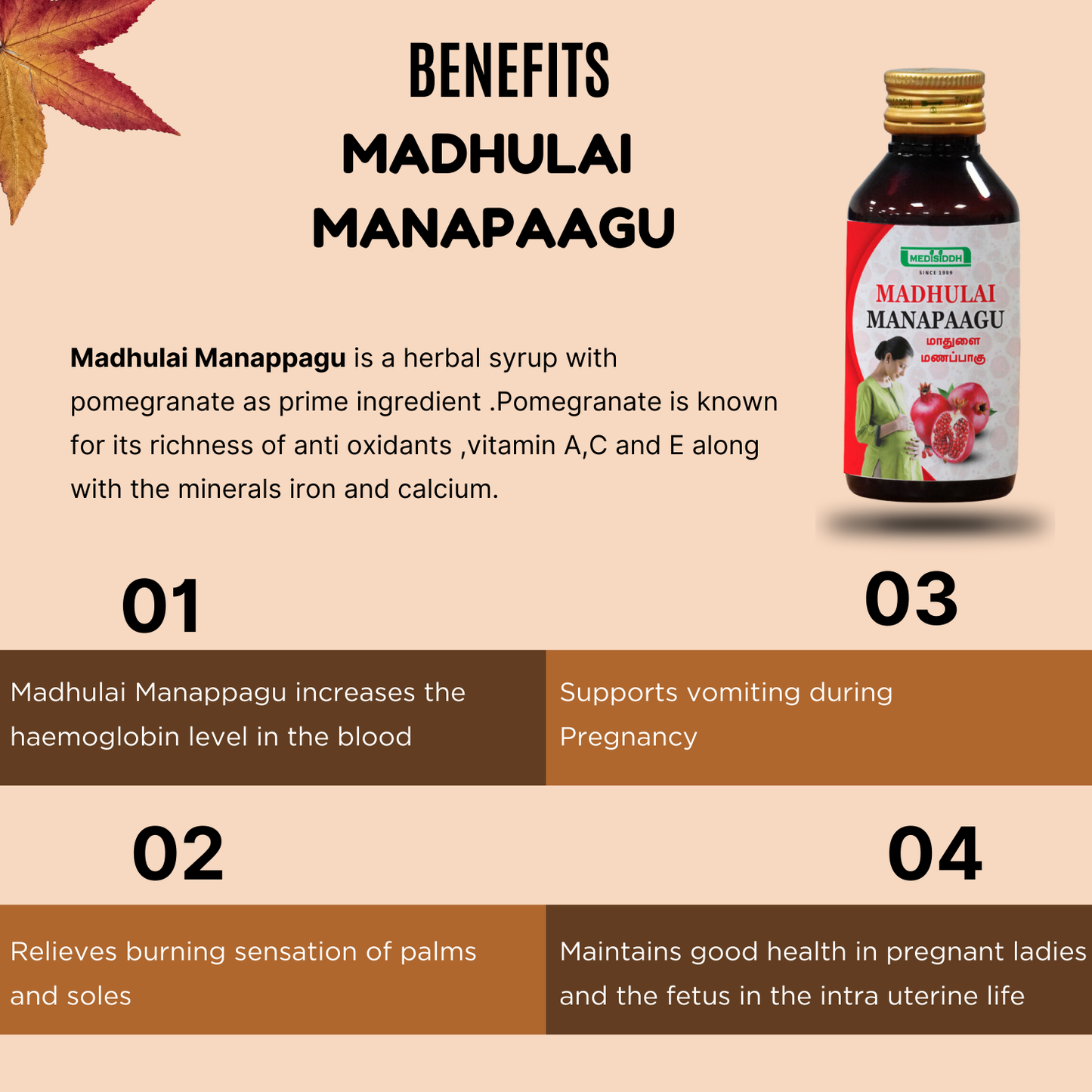 Madhulai Manapaagu / Pomegranate Syrup